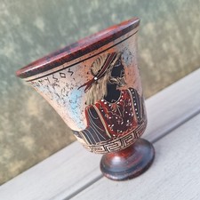 Vintage pythagorean cup for sale  Piedmont