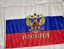 Russland adler wappen gebraucht kaufen  Offenburg