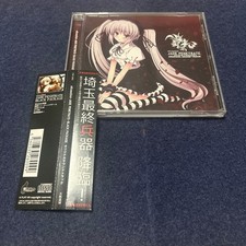 BLACK PACKAGE SOUND TRACK comprar usado  Enviando para Brazil