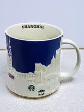 Starbucks shanghai china for sale  Watertown