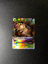 Carte one piece d'occasion  Les Pavillons-sous-Bois