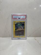 Carte pokemon psa d'occasion  Paris VIII