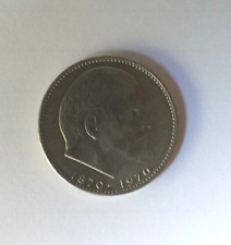 Rublo 1970 100 usato  Italia