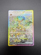 Carte pokemon phylalli d'occasion  Le Perray-en-Yvelines