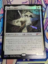 MTG Delney, Streetwise Lookout Foil Promoção Exclusiva Japonesa NM MTG, usado comprar usado  Enviando para Brazil