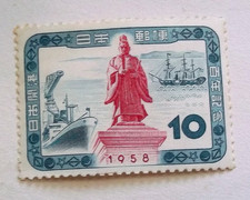 Japan stamp scott for sale  Saint Petersburg