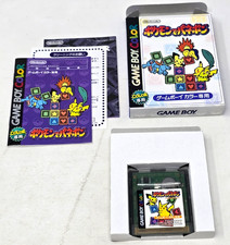 Pokemon puzzle challenge for sale Pokemon puzzle challenge for sale  BRISTOL