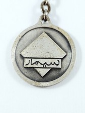 Porte cles cimar d'occasion Porte cles cimar d'occasion  L'Absie