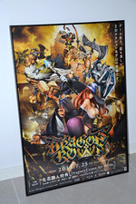 Usado, Dragon's Crown - Pôster promocional B2 - tamanho 51,5cm x 73cm - Japão Atlus PS3 comprar usado Usado, Dragon's Crown - Pôster promocional B2 - tamanho 51,5cm x 73cm - Japão Atlus PS3 comprar usado  Enviando para Brazil