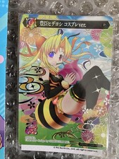 Pointre walk sengoku d'occasion  Expédié en France