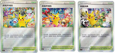 Promo card set d'occasion  Expédié en Belgium