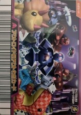 Promo alpha moves for sale Promo alpha moves for sale  CAMBRIDGE