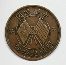 Cina china cash usato  Serra de Conti