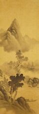 Landschaft japanisches rollbil gebraucht kaufen  Magdeburg