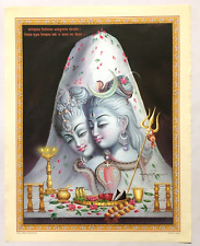 India religious print for sale  Shipping to Ireland