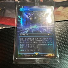 MTG Promo Arcane Denial Foil Final Fantasy Japão Exclusivo Selado, usado comprar usado  Enviando para Brazil