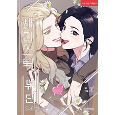 Sadistic Beauty Side Story A / Coreano Webtoon Lezhin Mangá Quadrinhos Manhwa / Presente, usado comprar usado  Enviando para Brazil