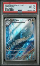 Carte pokemon japonaise d'occasion  Toulouse-
