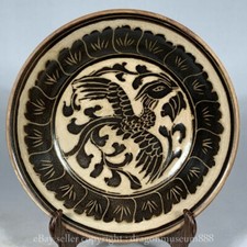 8.4 old chinese for sale  Shipping to Ireland