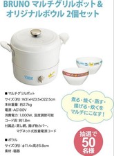 Bruno Multi-Grill Pot Pokemon Tigela Original Conjunto De 2 comprar usado  Enviando para Brazil