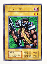 Yugioh! Exclusivo Japonês Common Cyber Commander No_Ref Primeiro OCG Inicial Vol.6 comprar usado  Enviando para Brazil