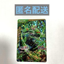 Scbt 012 kamen usato  Spedire a Italy