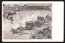 Cartolina reggimento artiglier usato  Genova
