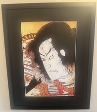 Estampa de líder samurai emoldurada Yakuza tatuagem japonesa arte da máfia asiática fosca, usado comprar usado  Enviando para Brazil