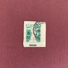 1945 helvetia briefmarke gebraucht kaufen  Berlin