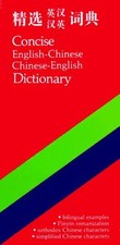 Concise english chinese for sale  ROSSENDALE