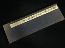 S0932 / Livro de caligrafia KANJI / Vintage japonês comprar usado  Enviando para Brazil