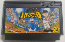 Kyuukyoku harikiri stadium usato  Monopoli