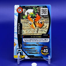 Usado, O Rei dos Besouros Jogo de Cartas Insect Card S-G5-07 Sega Japão Japonês F/S comprar usado  Enviando para Brazil