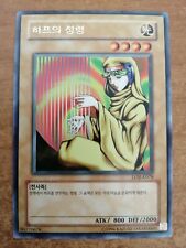 Yugioh korean card usato  Fano