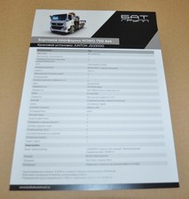 Brochura russa chinesa Howo T5G caminhão guindaste Prospekt comprar usado  Enviando para Brazil