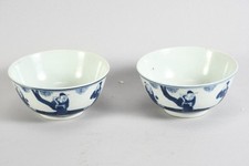 C08y16 paar china gebraucht kaufen  Neu-Ulm