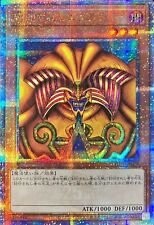 TDPP-JP009 - Yugioh - Japonês - Exodia the Forbidden One - Quarto  comprar usado  Enviando para Brazil
