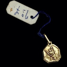 Ancienne petite médaille d'occasion  Nantes-