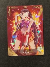 Rei hino sailor usato  Grottammare
