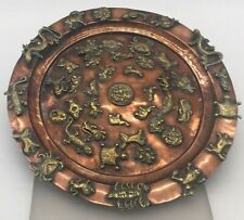 Copper bowl dish for sale  GOOLE