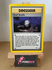 Oeuf fossile excellent d'occasion  Saint-Cloud