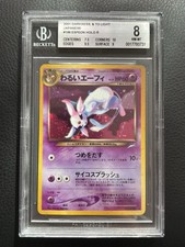 Dark espeon neo usato  Fiumicino