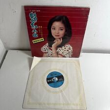 Teresa teng red for sale  Sunnyvale