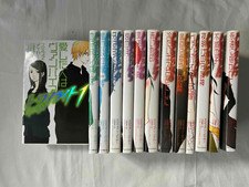 Japanese twilight vol. d'occasion  Expédié en Belgium