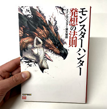 Rare book monster for sale  LUTON