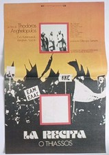 tv cinema usato tv cinema usato  Trieste