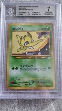 Pokemon celebi holo gebraucht kaufen  Hamminkeln