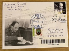 Passou a capa do correio cancelada com selo Igor Shamo. 1925–1982” Kiev a Lviv comprar usado  Enviando para Brazil