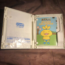 Advanced sega pico for sale  EASTBOURNE