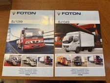 Foton truck brochures for sale  LEATHERHEAD